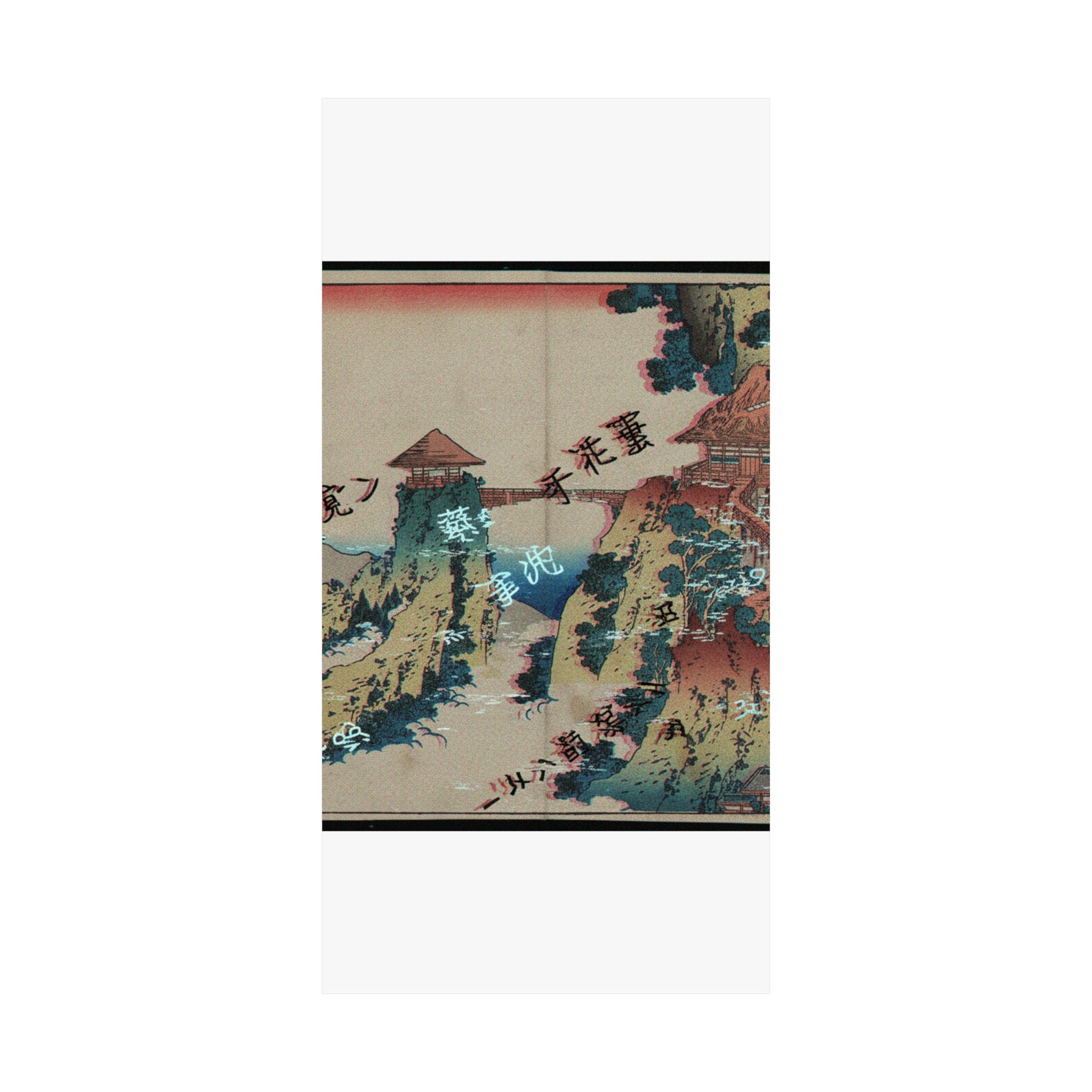 Glitch Culture — The Hanging-Cloud Bridge At Mount Gyōdō Near Ashikaga (Ashikaga Gyōdōzan Kumo No — Matte Poster