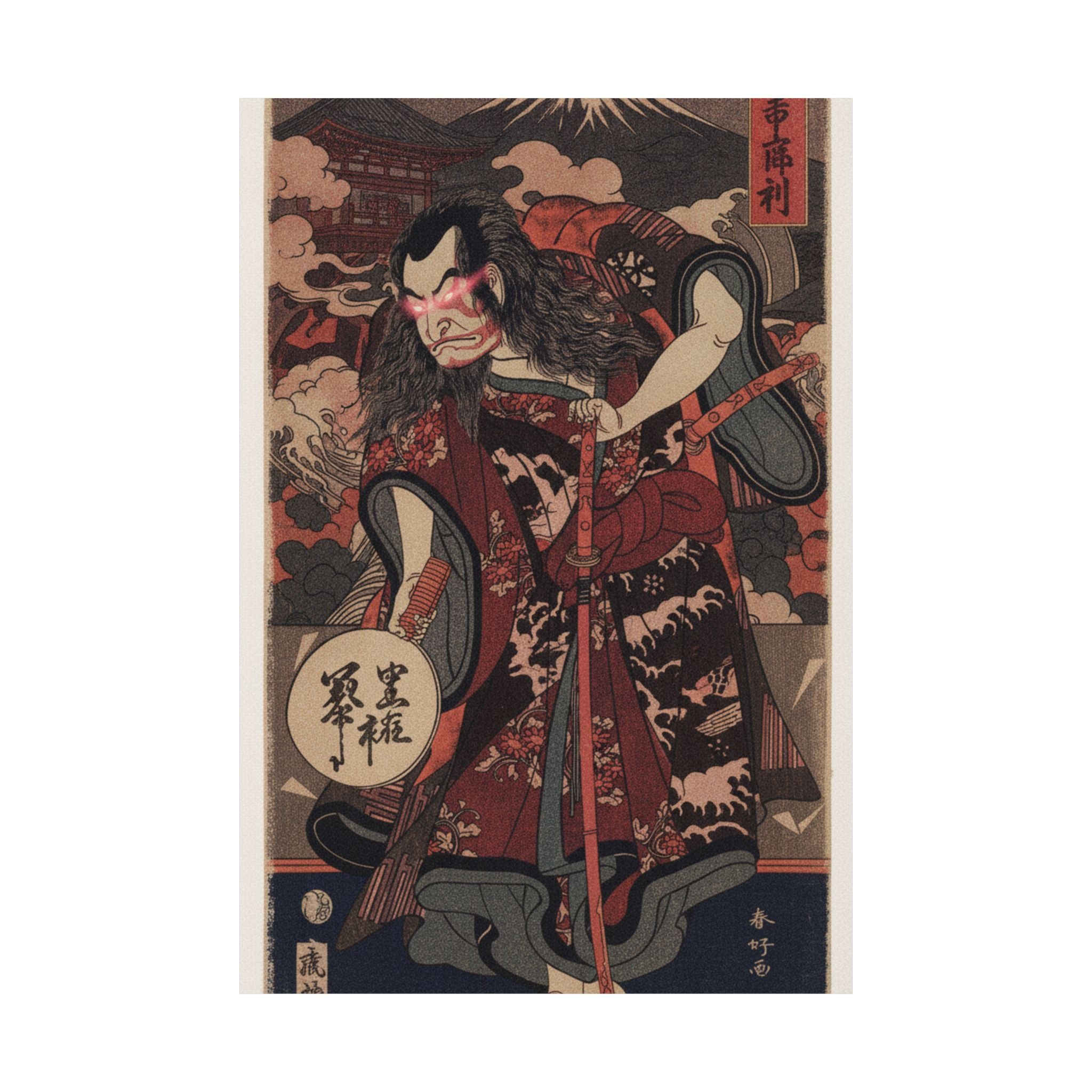 Japanese Street — The First Nakamura Nakazo As A Samurai — Matte Poster