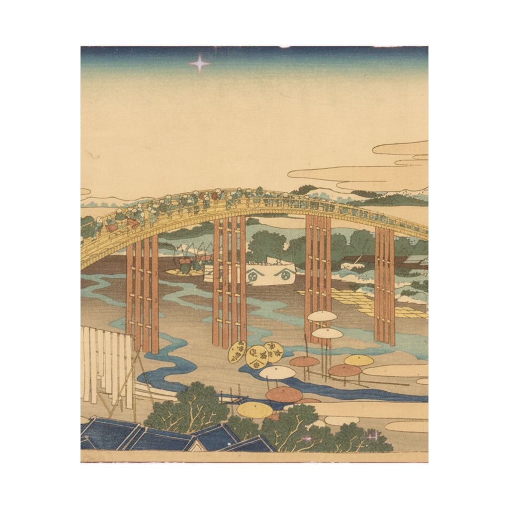 Scenic Nature — Yahagi Bridge At Okazaki On The Tōkaidō (Tōkaidō Okazaki Yahagi No Hashi), From  — Matte Poster