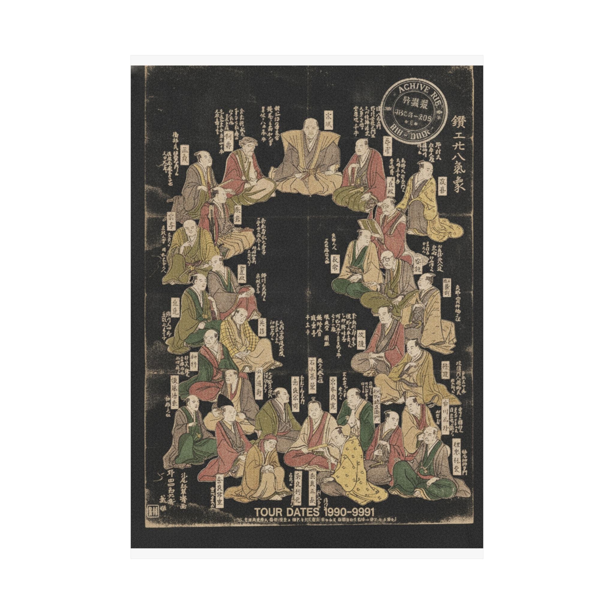 Vintage Bootleg — Portraits Of Twenty-Eight Metal Artists — Matte Poster