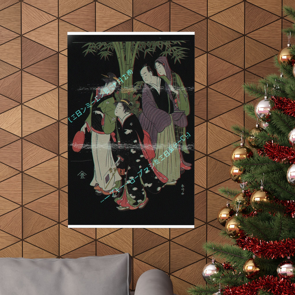 Glitch Culture — Kabuki Actors Segawa Kikunojō Iii And Ichikawa Monnosuke Ii And Two Courtesans C — Matte Poster