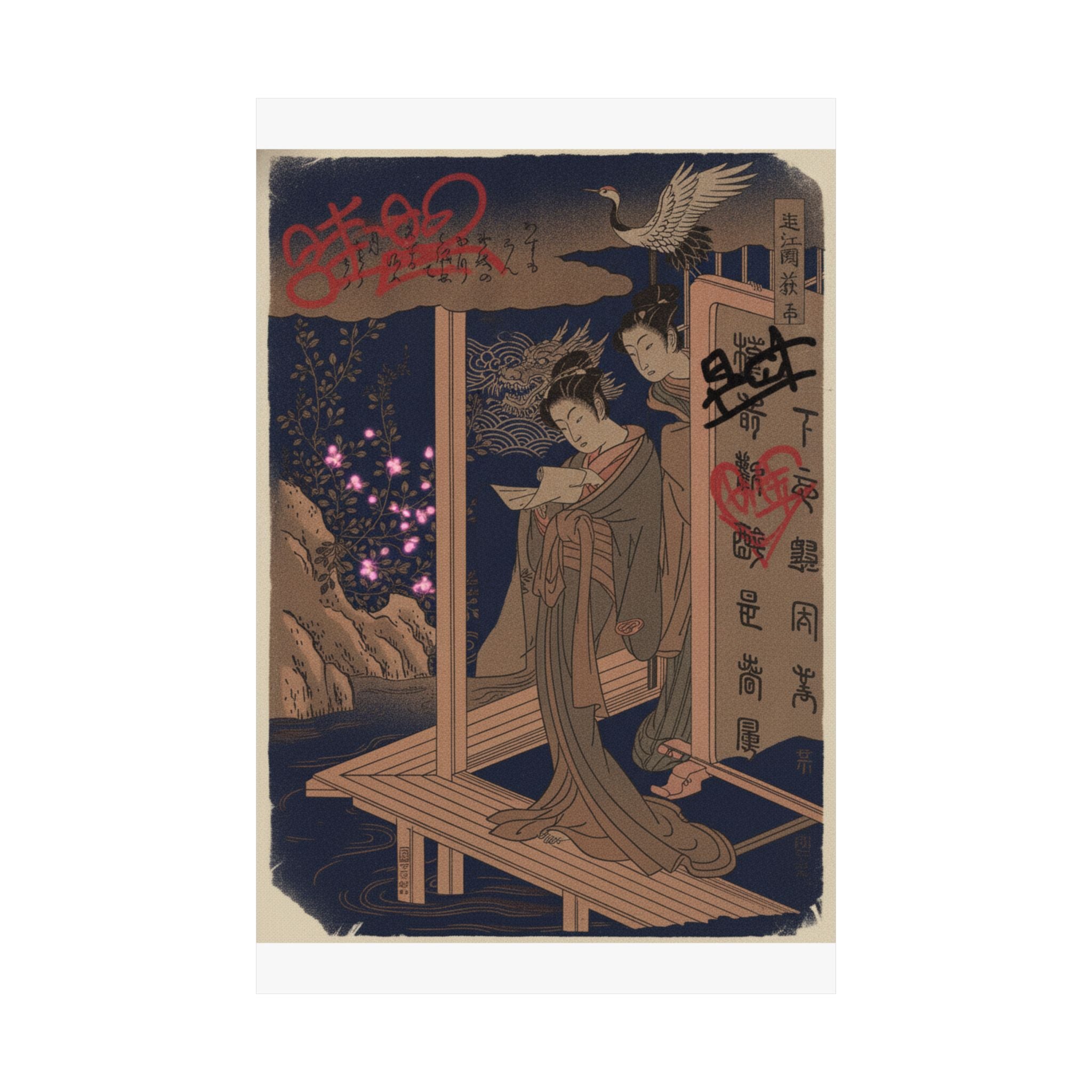 Japanese Street — Bush Clover In Province Of Omi — Matte Poster