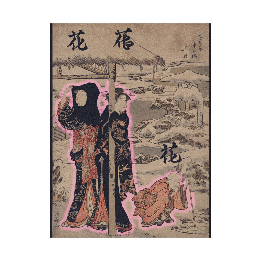 Japanese Street — A Day In Winter; Two Ladies And A Child In A Garden — Matte Poster