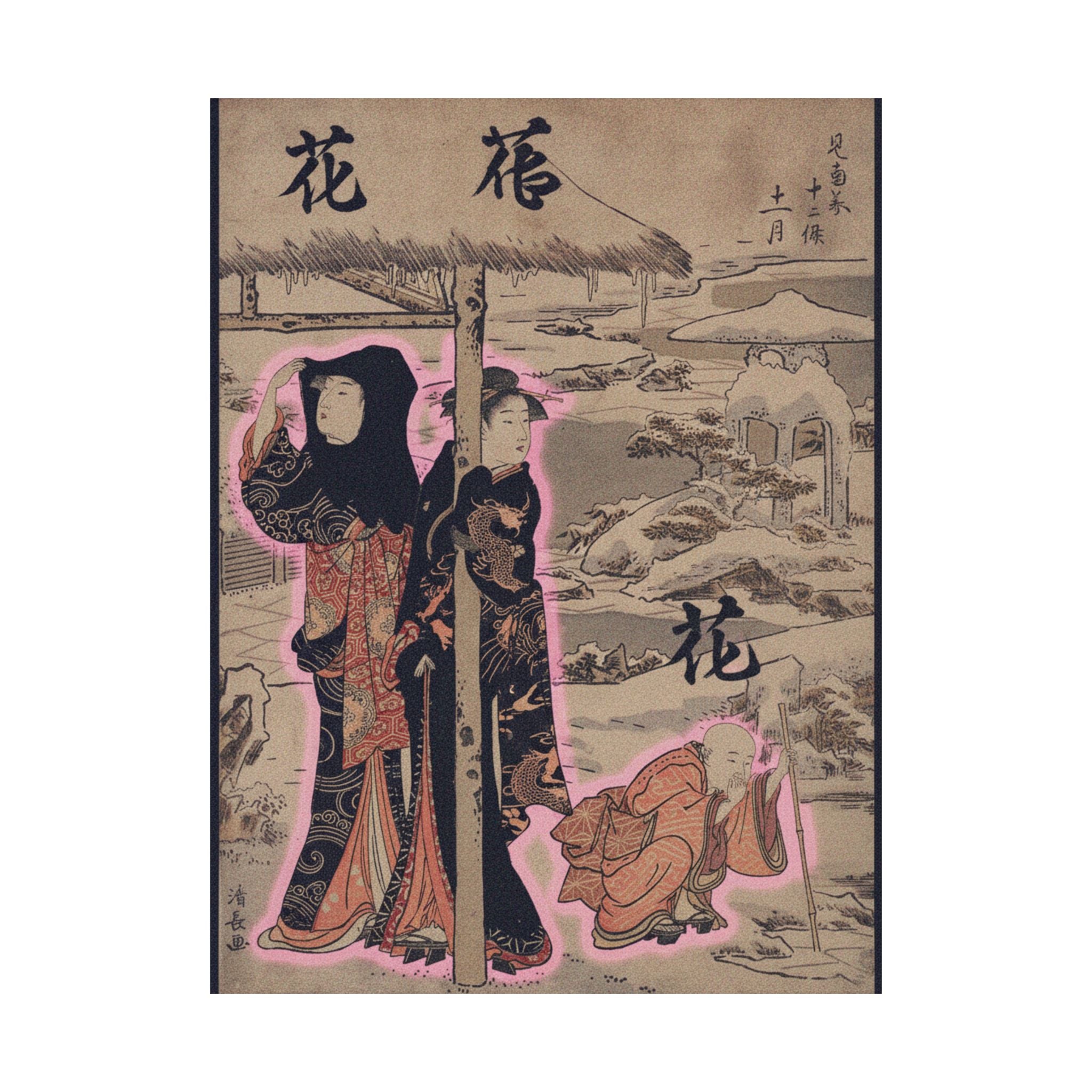 Japanese Street — A Day In Winter; Two Ladies And A Child In A Garden — Matte Poster
