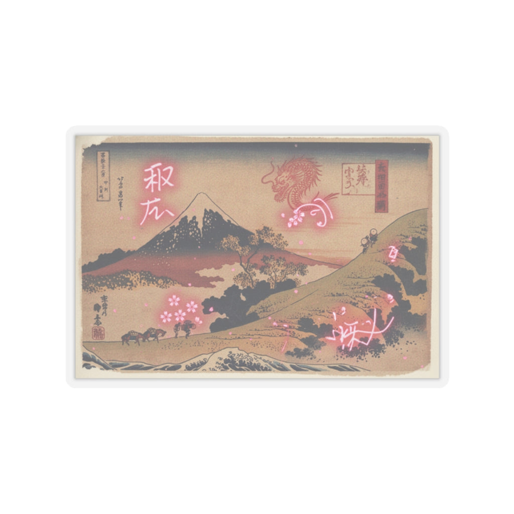 Japanese Street — The Inume Pass In Kai Province (Kōshū Inume Tōge), From The Series Thirty-Six Vi — Kiss-Cut Sticker