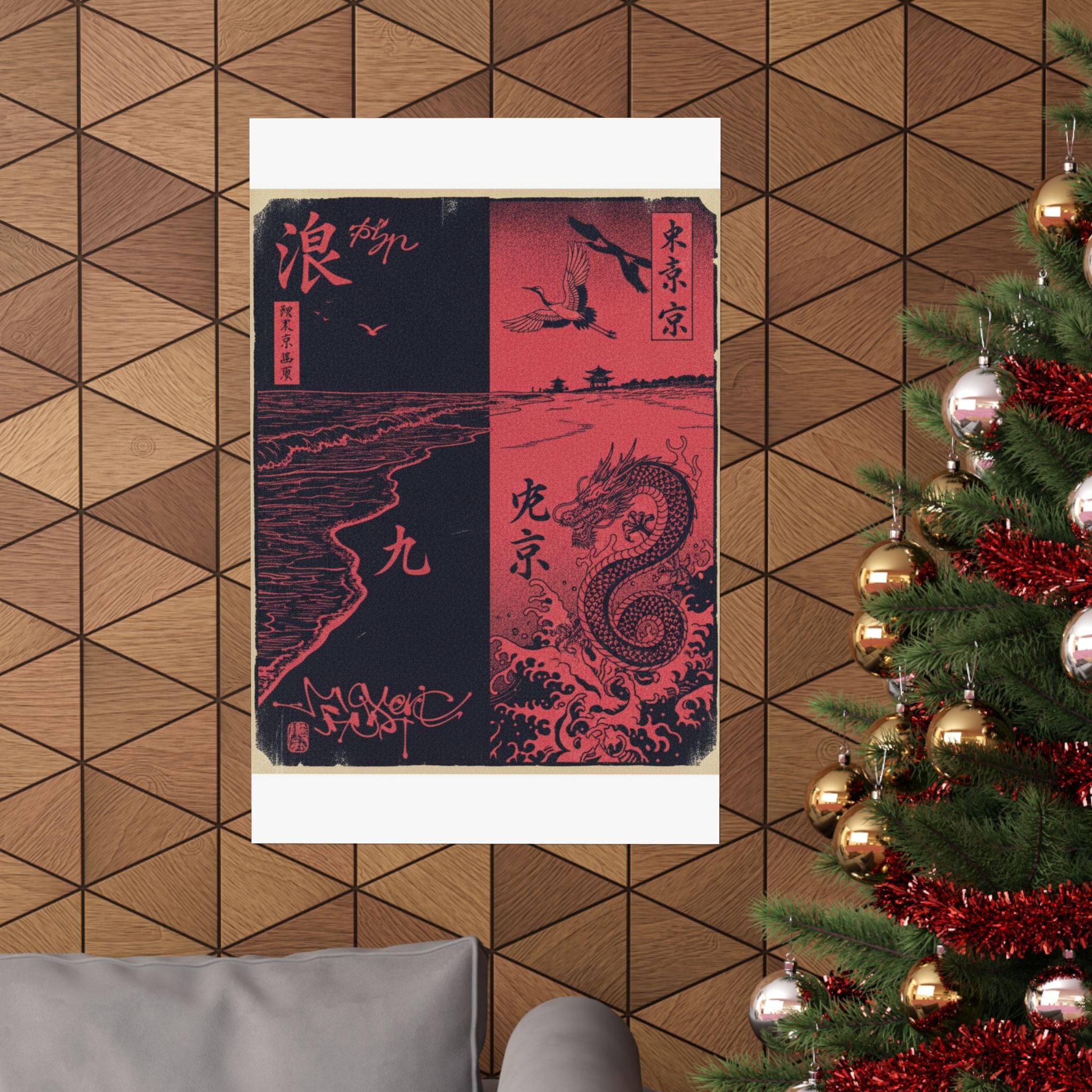 Japanese Street — Beach — Matte Poster