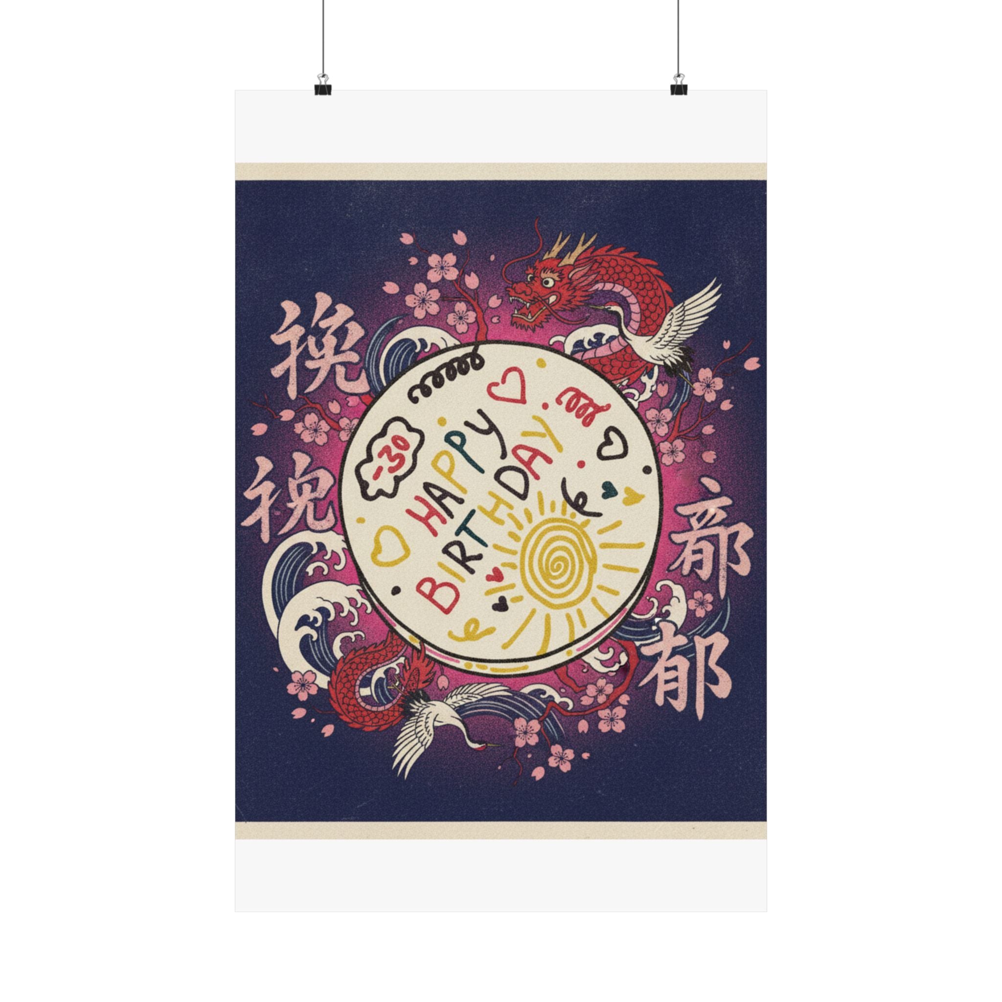 Japanese Street — Cake — Matte Poster