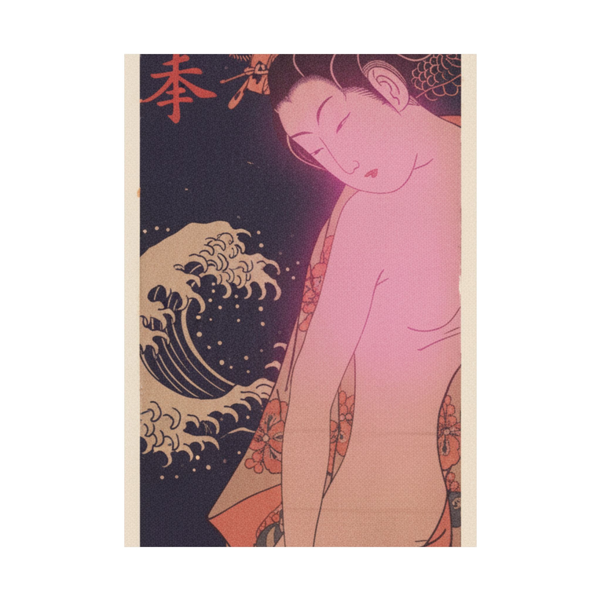Japanese Street — Lady On Way To The Bath — Matte Poster