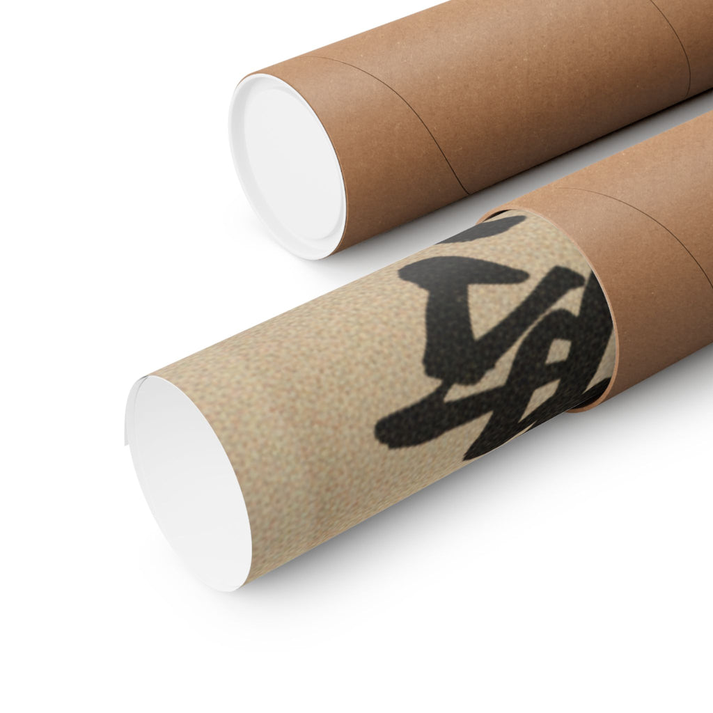 Japanese Street — Golden Pheasant And Pine Shoots In Snow — Matte Poster