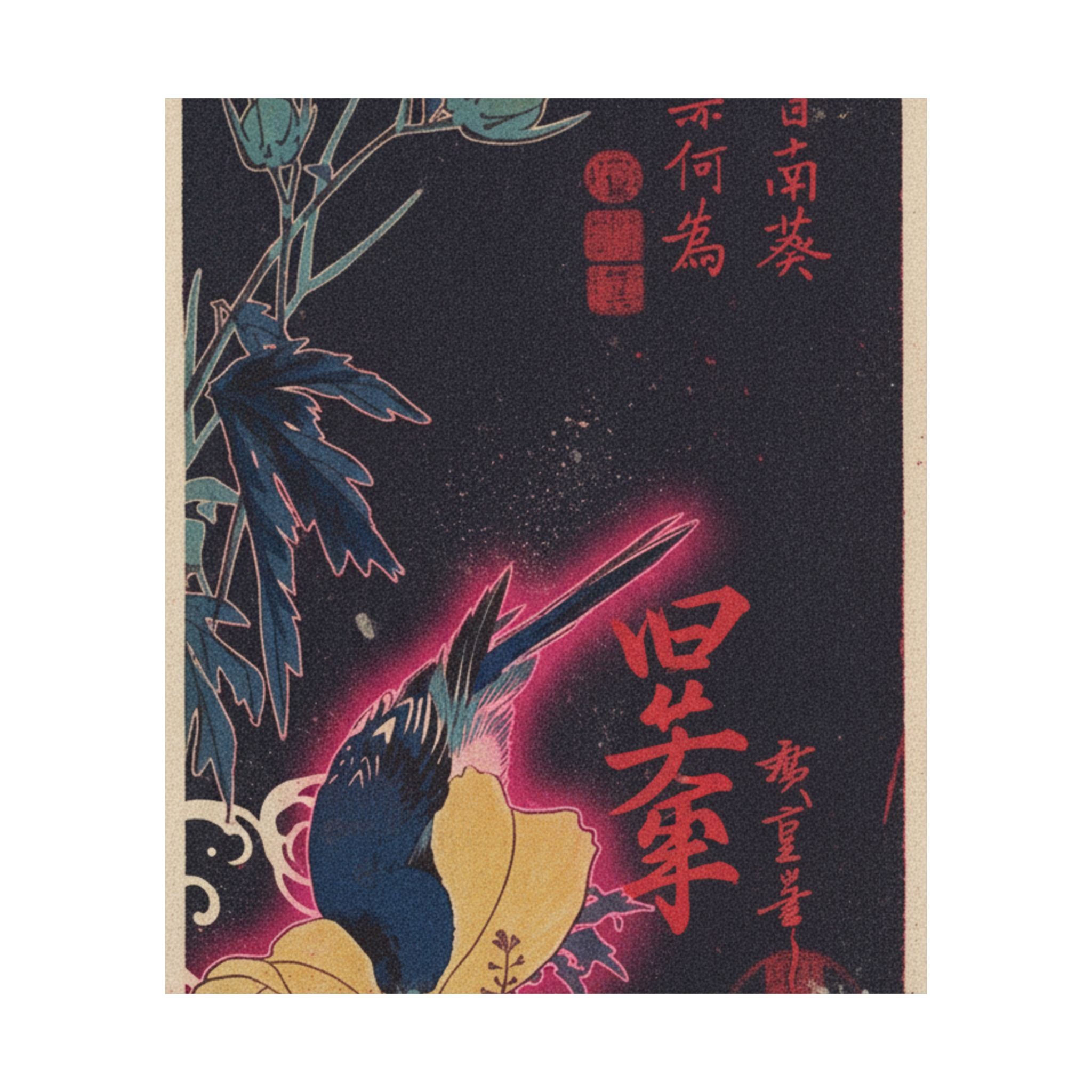 Japanese Street — Blue Bird — Matte Poster