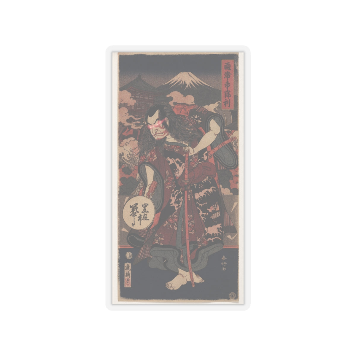 Japanese Street — The First Nakamura Nakazo As A Samurai — Kiss-Cut Sticker