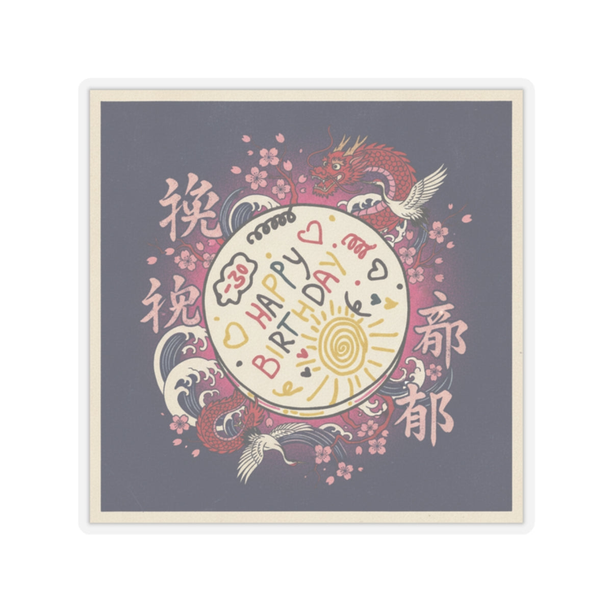 Japanese Street — Cake — Kiss-Cut Sticker