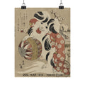 Vintage Bootleg — Surimono Calendar For The Dog Year, 1814 — Matte Poster