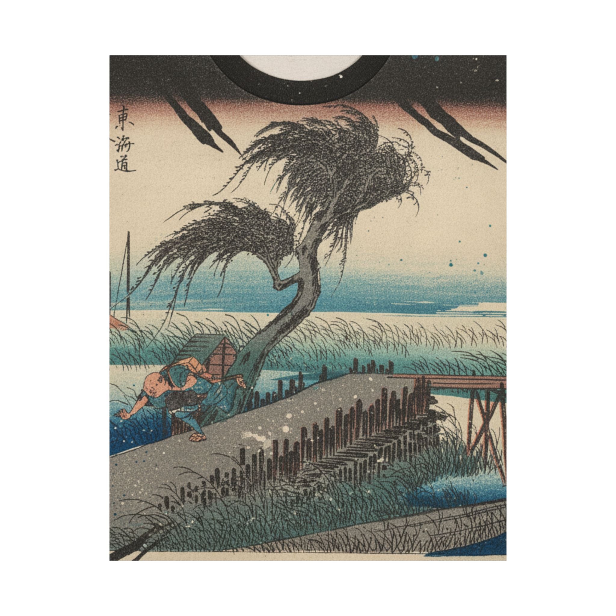 Botanical — Yokkaichi, Sanchokawa — Matte Poster