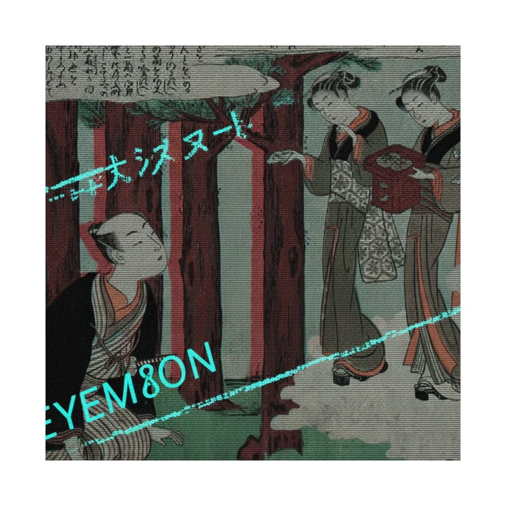 Glitch Culture — First Leaf Of The Shunga; The Delightful Love Adventures Of Maneyemon — Matte Poster