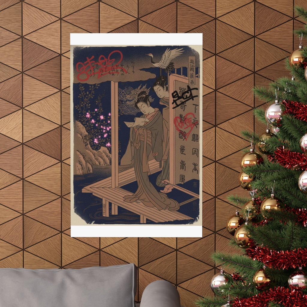 Japanese Street — Bush Clover In Province Of Omi — Matte Poster