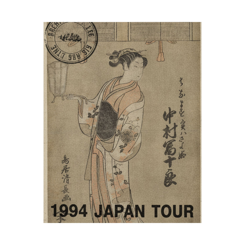 Vintage Bootleg — The Actor Nakamura Tomijuro In The Role Of Sayohime Disguised As Hanamasu — Matte Poster