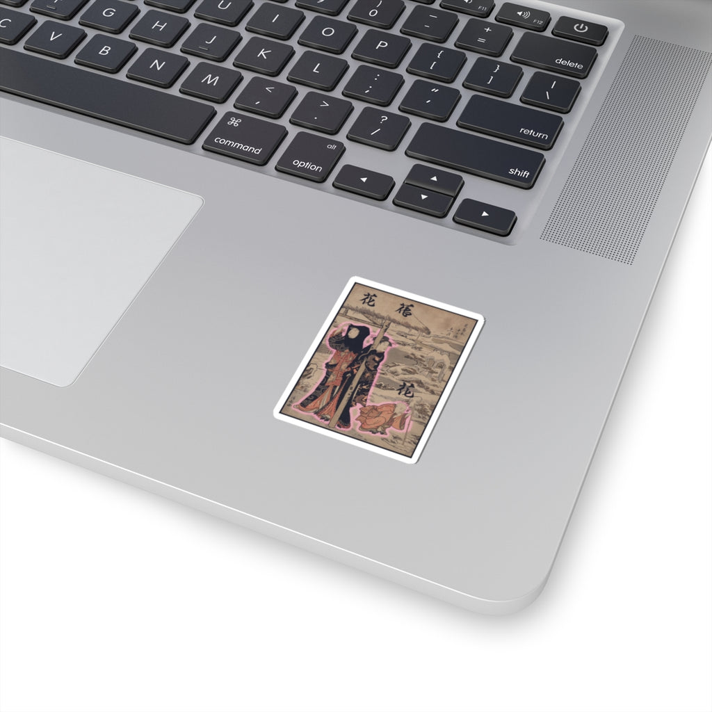 Japanese Street — A Day In Winter; Two Ladies And A Child In A Garden — Kiss-Cut Sticker