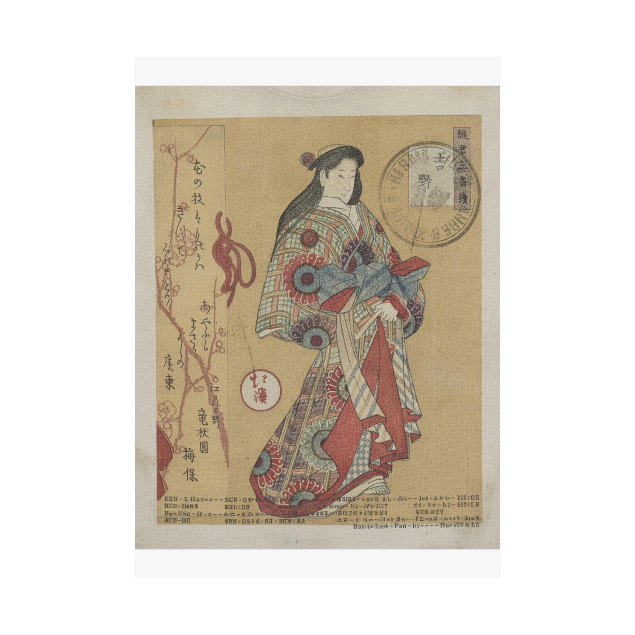 Vintage Bootleg — Figure Of A Woman — Matte Poster