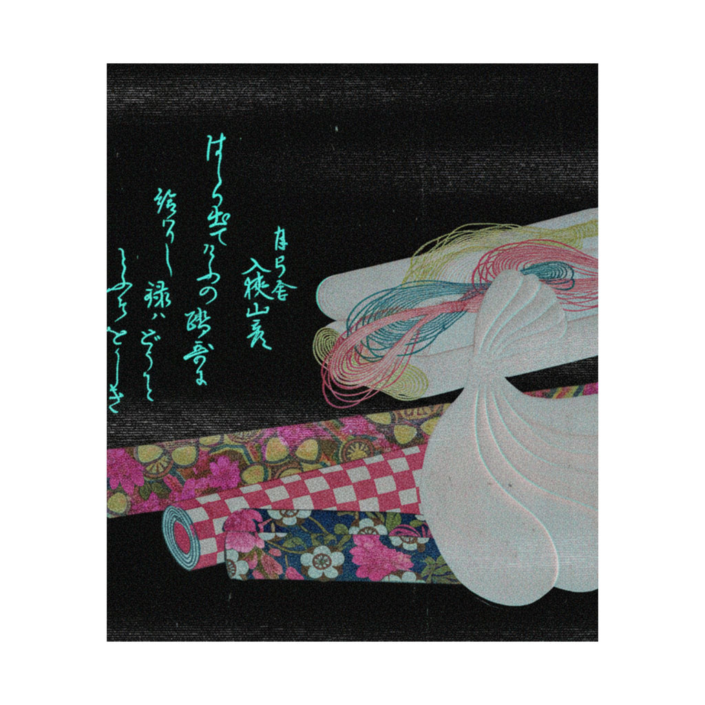 Glitch Culture — Rolls Of Cloth, Cotton And Yarn — Matte Poster