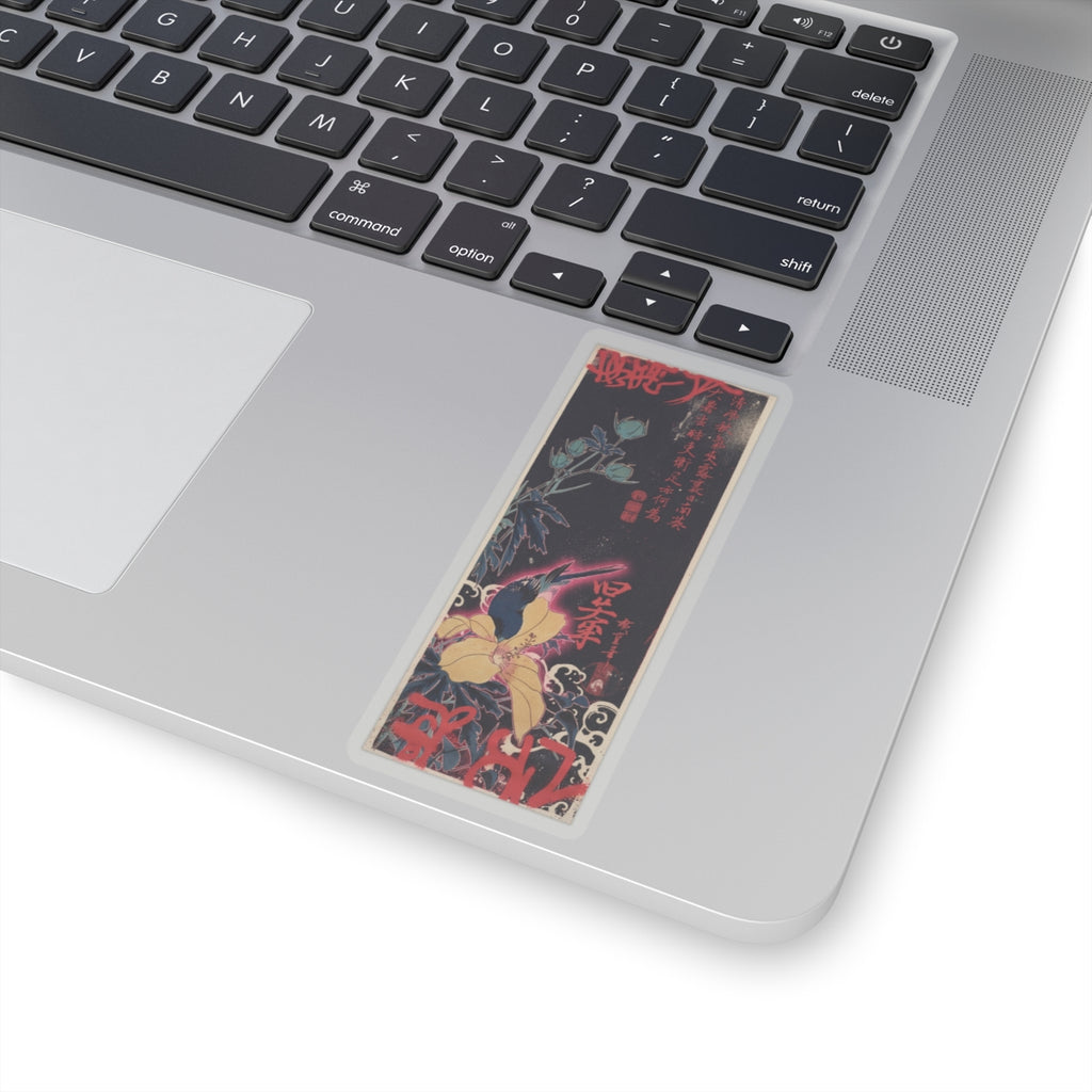 Japanese Street — Blue Bird — Kiss-Cut Sticker