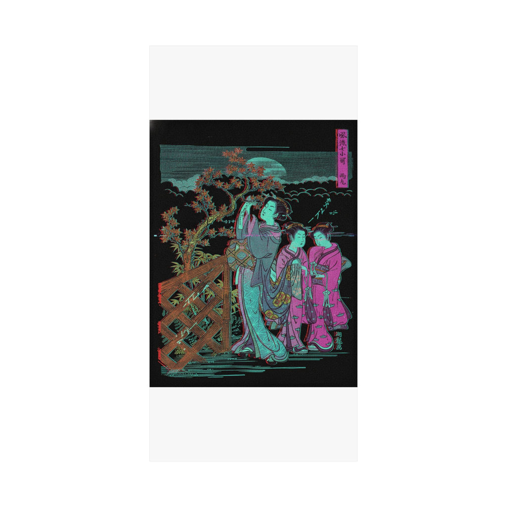Glitch Culture — One Of The Seven Komachi: Amagoi (Praying For Rain) — Matte Poster