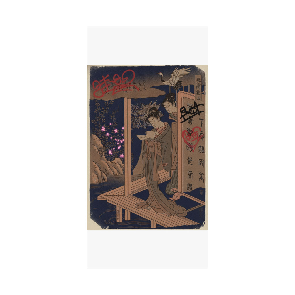 Japanese Street — Bush Clover In Province Of Omi — Matte Poster