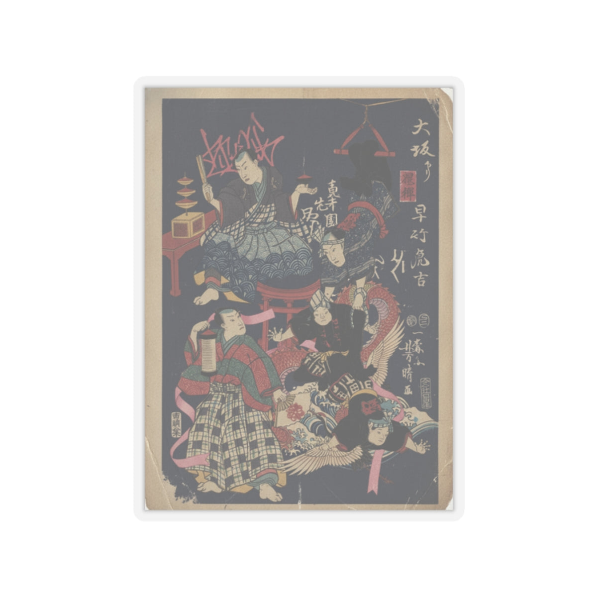 Japanese Street — Hayatake Torakichi From Osaka — Kiss-Cut Sticker