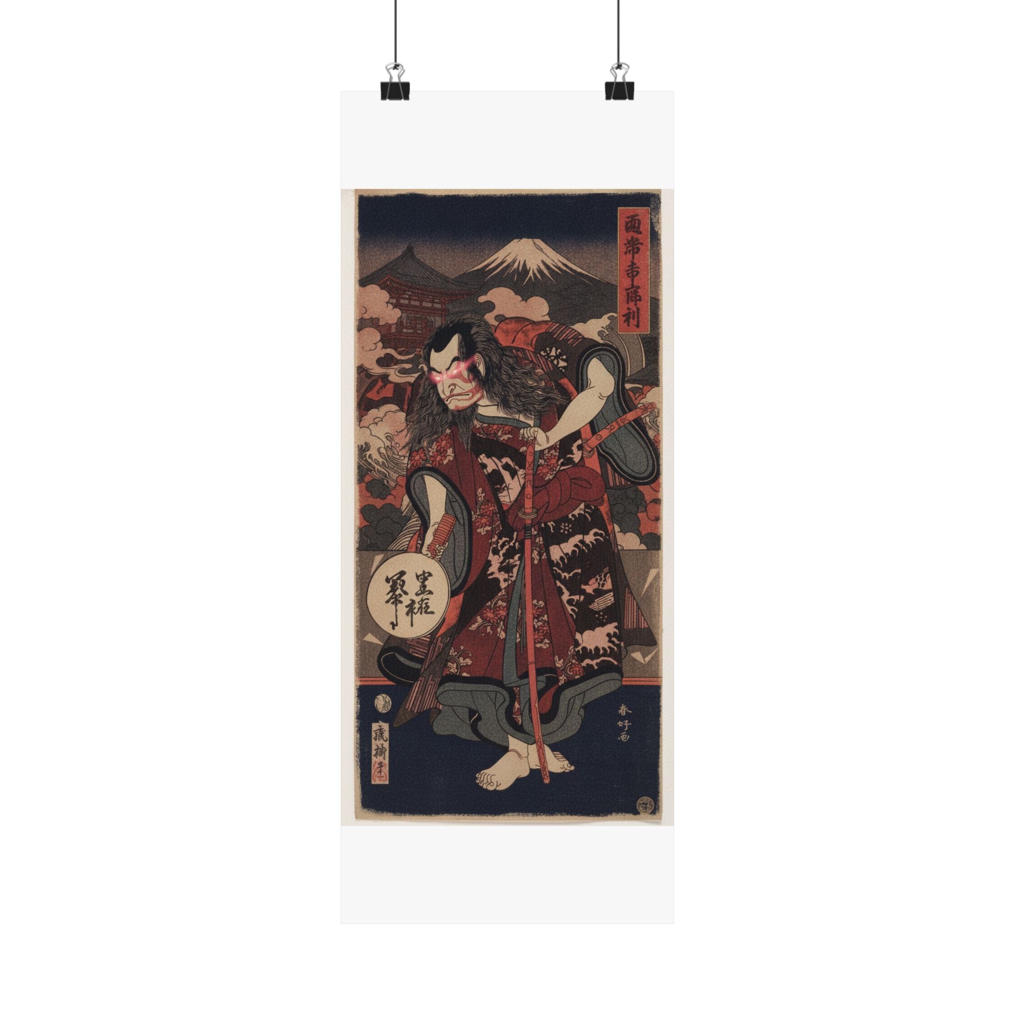 Japanese Street — The First Nakamura Nakazo As A Samurai — Matte Poster