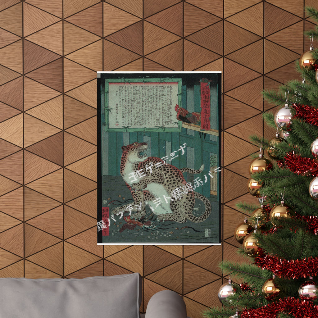 Glitch Culture — Never Seen Before: True Picture Of A Live Wild Tiger (Konjaku Miken, Ikimono Mōk — Matte Poster