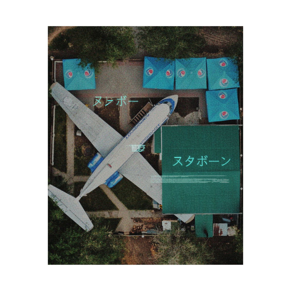 Glitch Culture — Airplane — Matte Poster