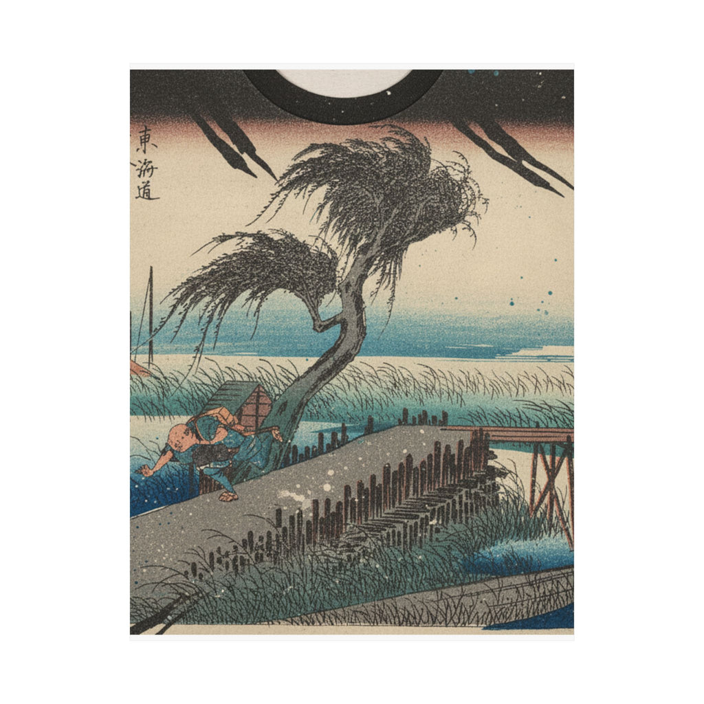 Botanical — Yokkaichi, Sanchokawa — Matte Poster
