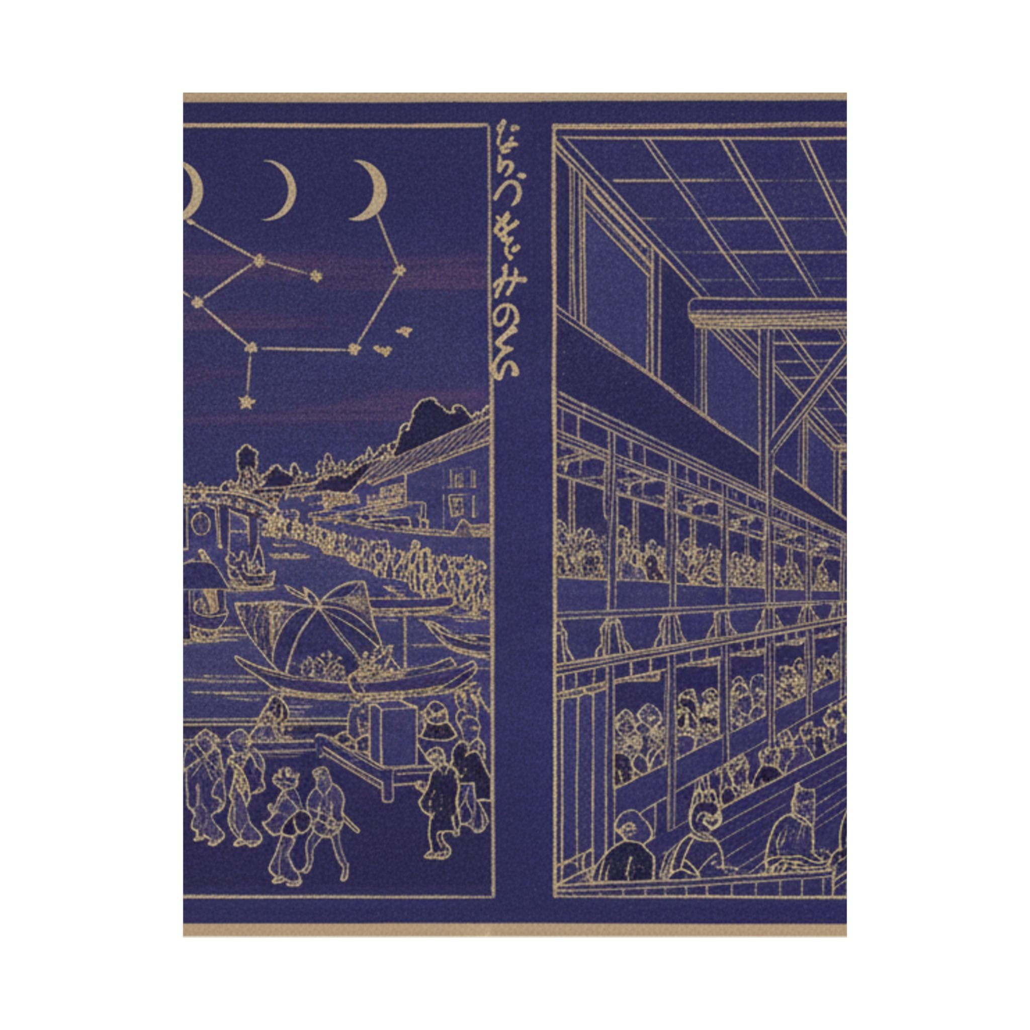 Celestial — Cooling At Nakazu/ Kabuki Theater — Matte Poster