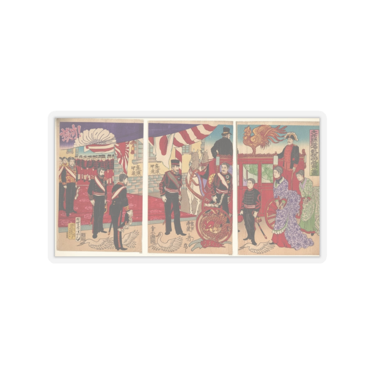 Japanese Street — Arrival Of The Emperor At Tokyo After The Victory (Russo-Japanese War) — Kiss-Cut Sticker