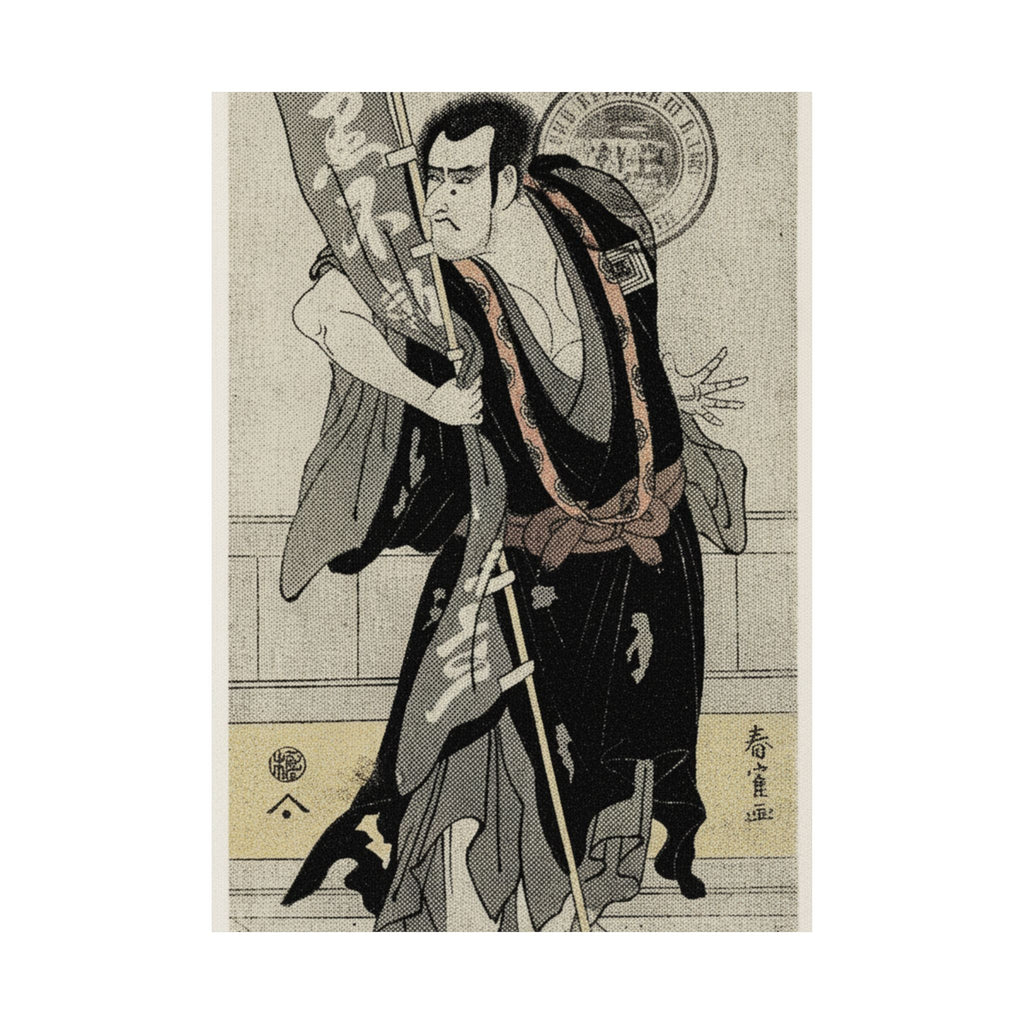 Vintage Bootleg — The 2Nd Ichikawa Komazo — Matte Poster