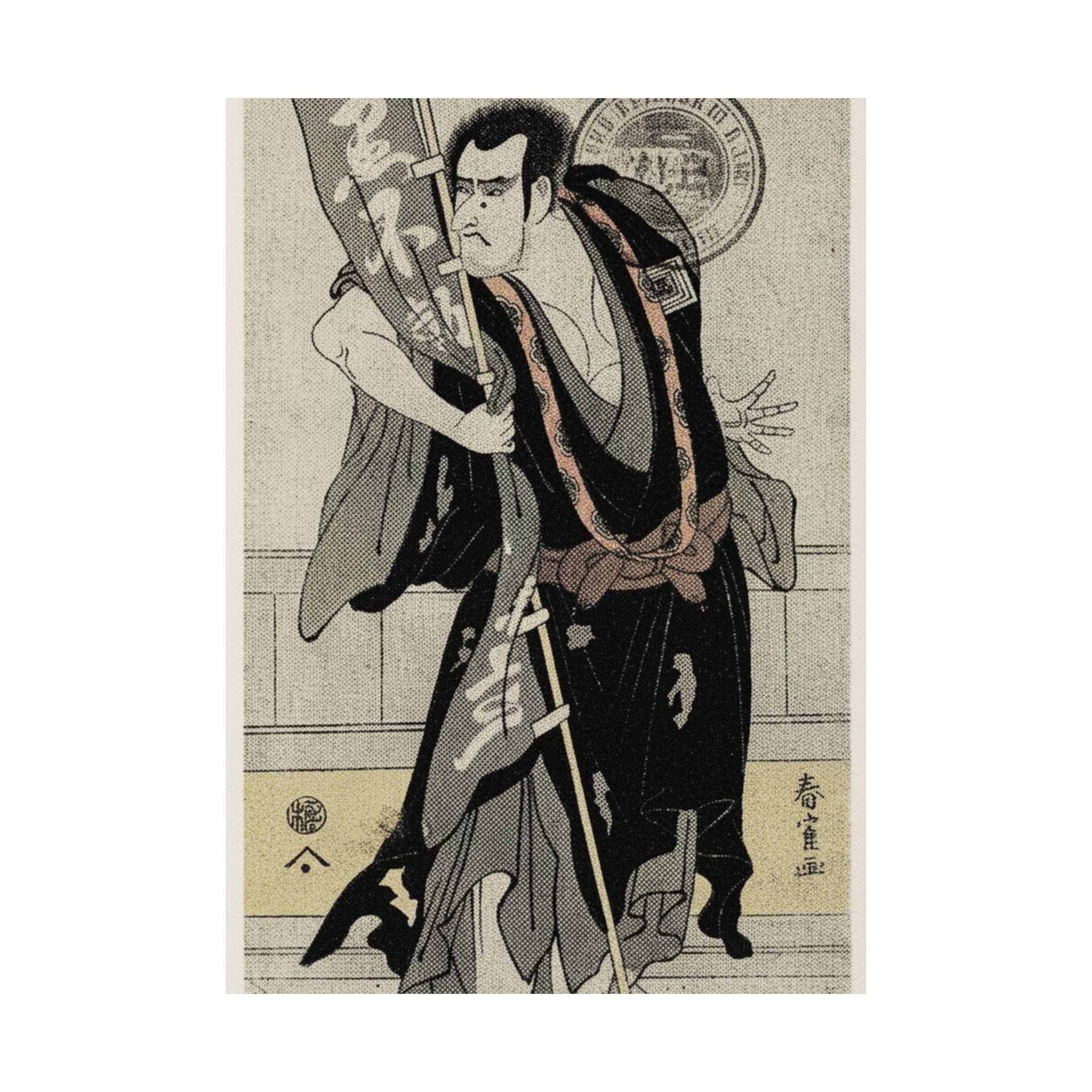 Vintage Bootleg — The 2Nd Ichikawa Komazo — Matte Poster