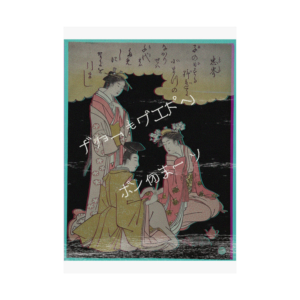 Glitch Culture — Courtier And Two Ladies Of The Court, With A Poem By Mibu No Tadamine — Matte Poster