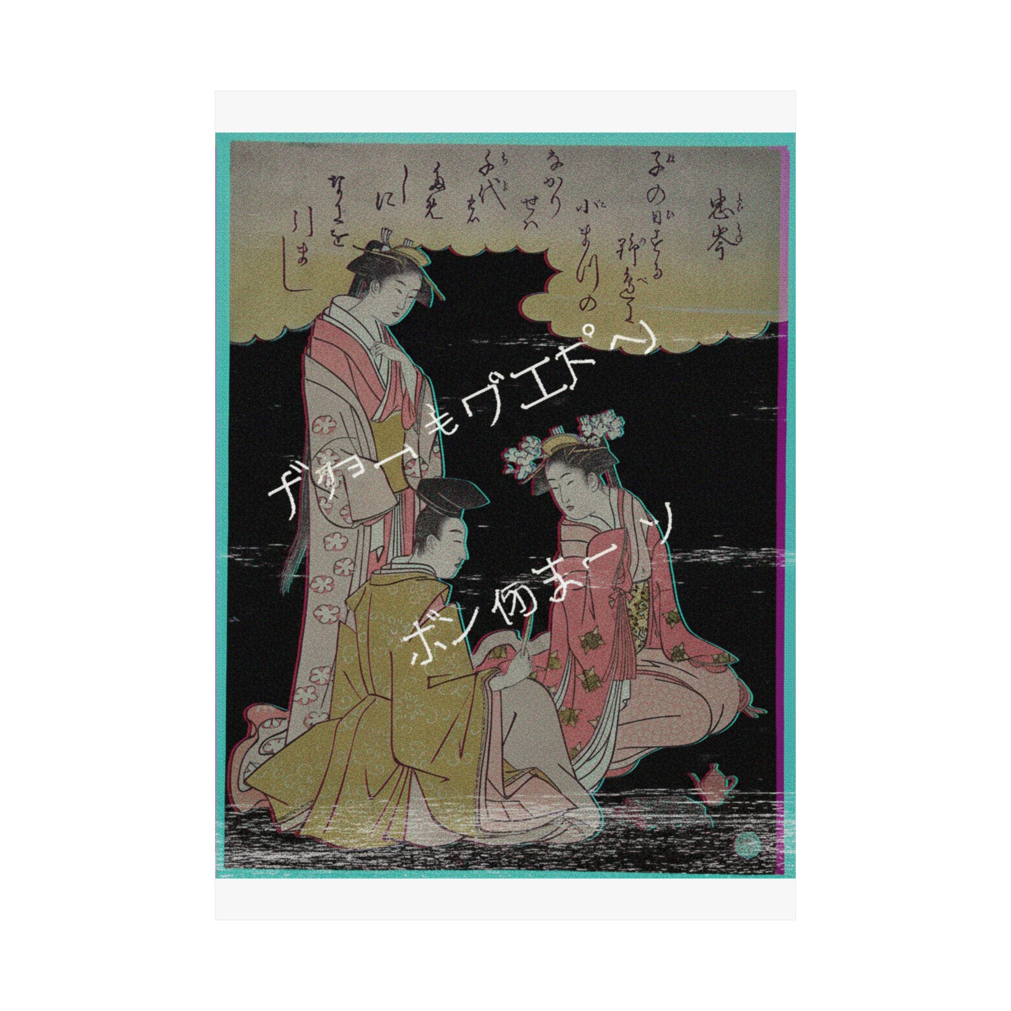 Glitch Culture — Courtier And Two Ladies Of The Court, With A Poem By Mibu No Tadamine — Matte Poster
