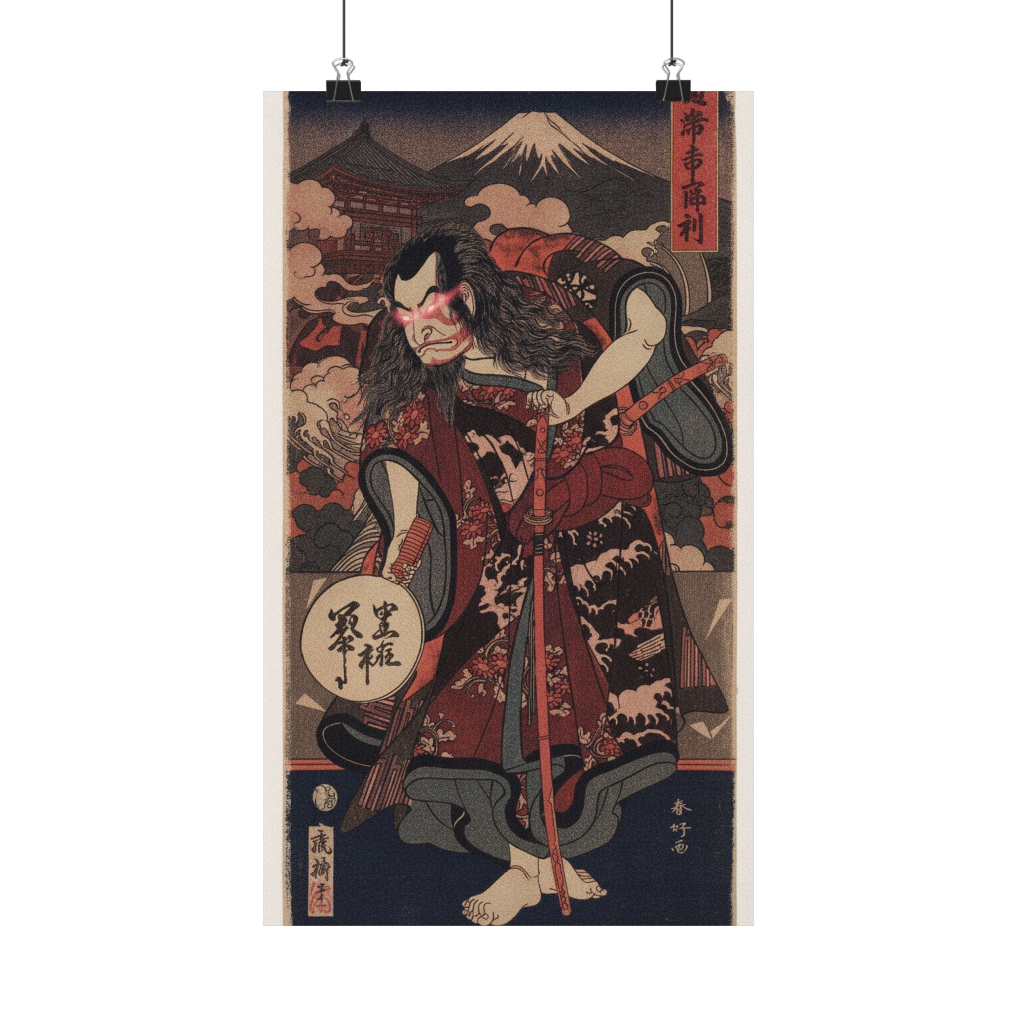 Japanese Street — The First Nakamura Nakazo As A Samurai — Matte Poster