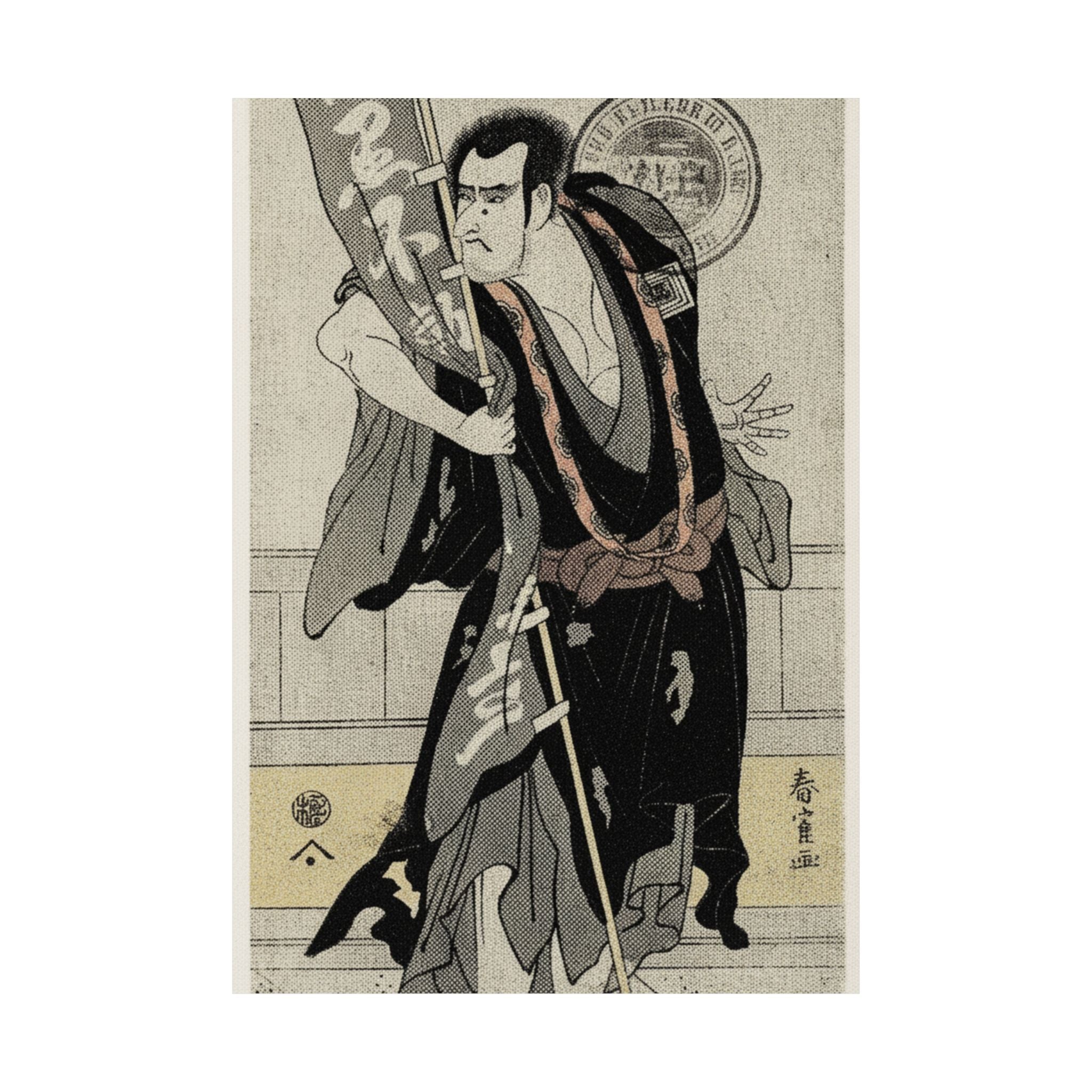 Vintage Bootleg — The 2Nd Ichikawa Komazo — Matte Poster