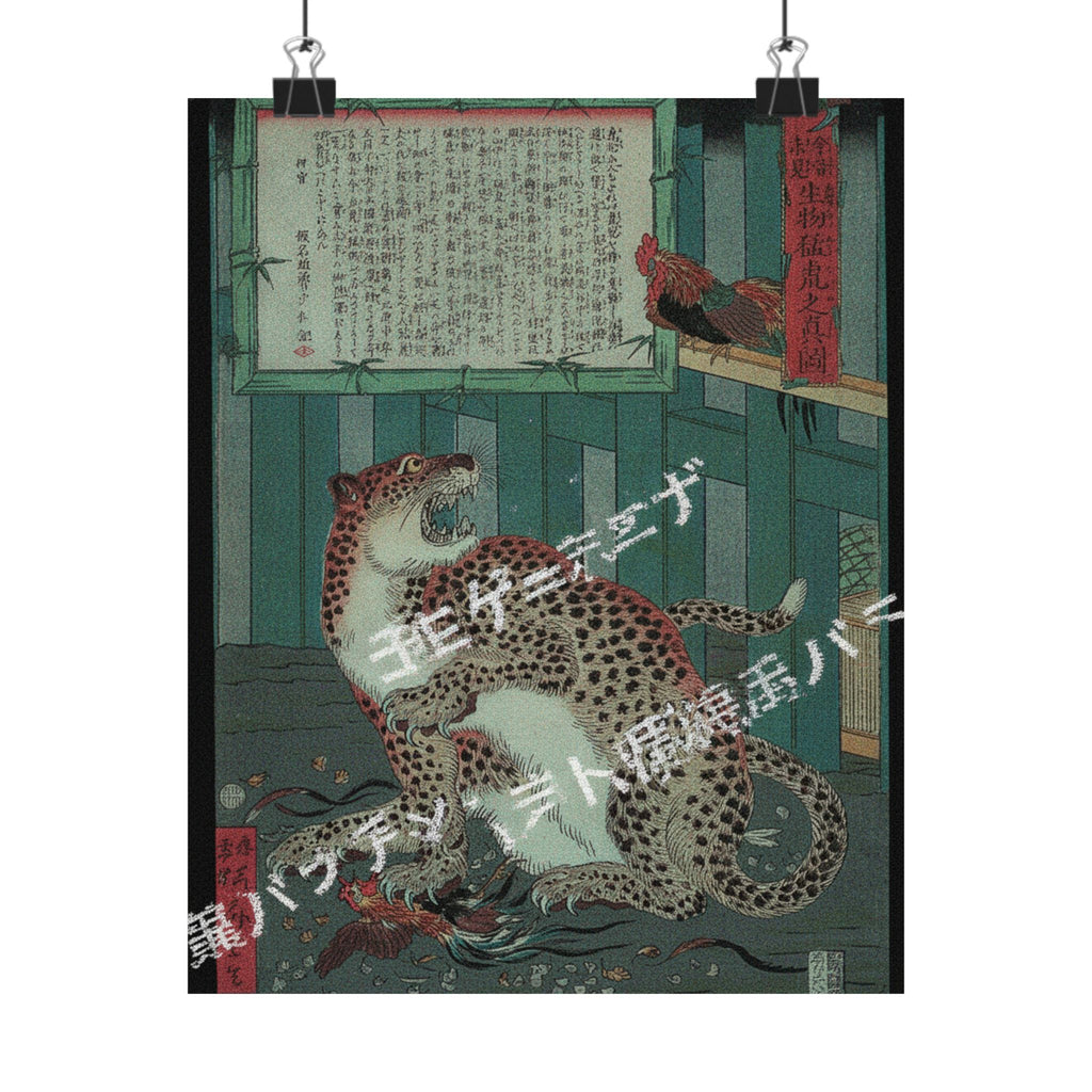 Glitch Culture — Never Seen Before: True Picture Of A Live Wild Tiger (Konjaku Miken, Ikimono Mōk — Matte Poster