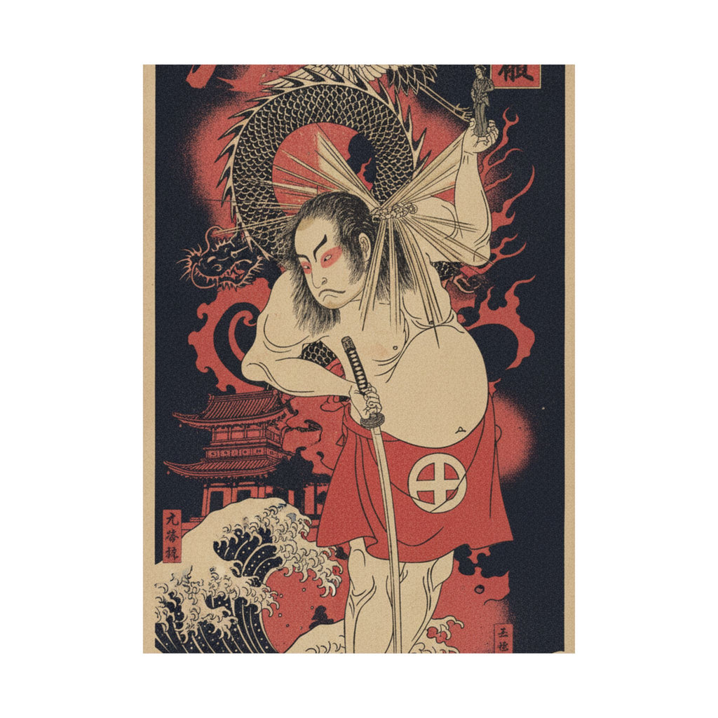 Japanese Street — The Third Otani Hiroji As A Man Clothed Only With A Red Apron — Matte Poster