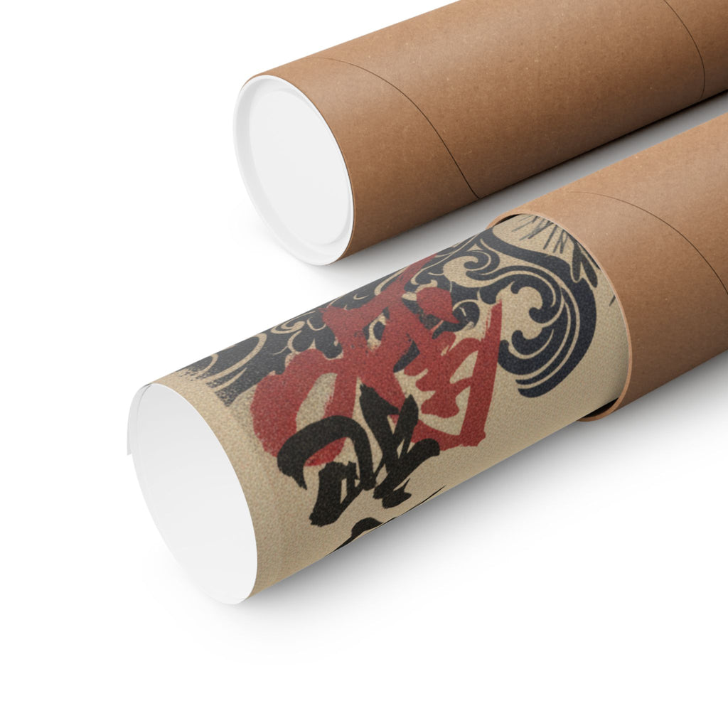 Japanese Street — Golden Pheasant And Pine Shoots In Snow — Matte Poster