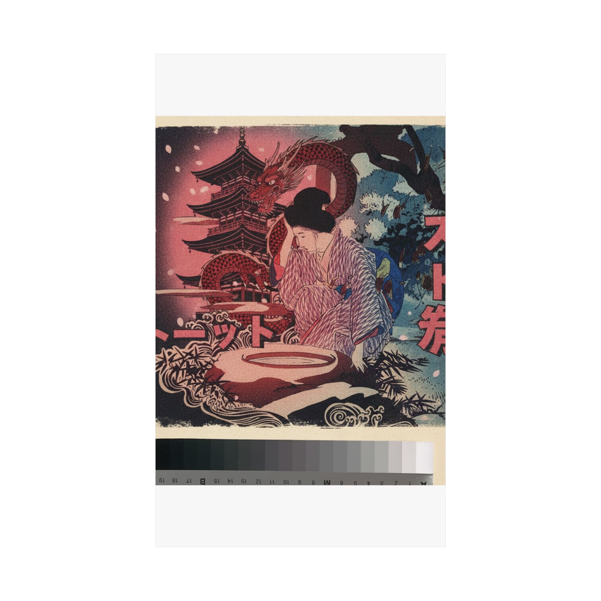 Japanese Street — Print — Matte Poster