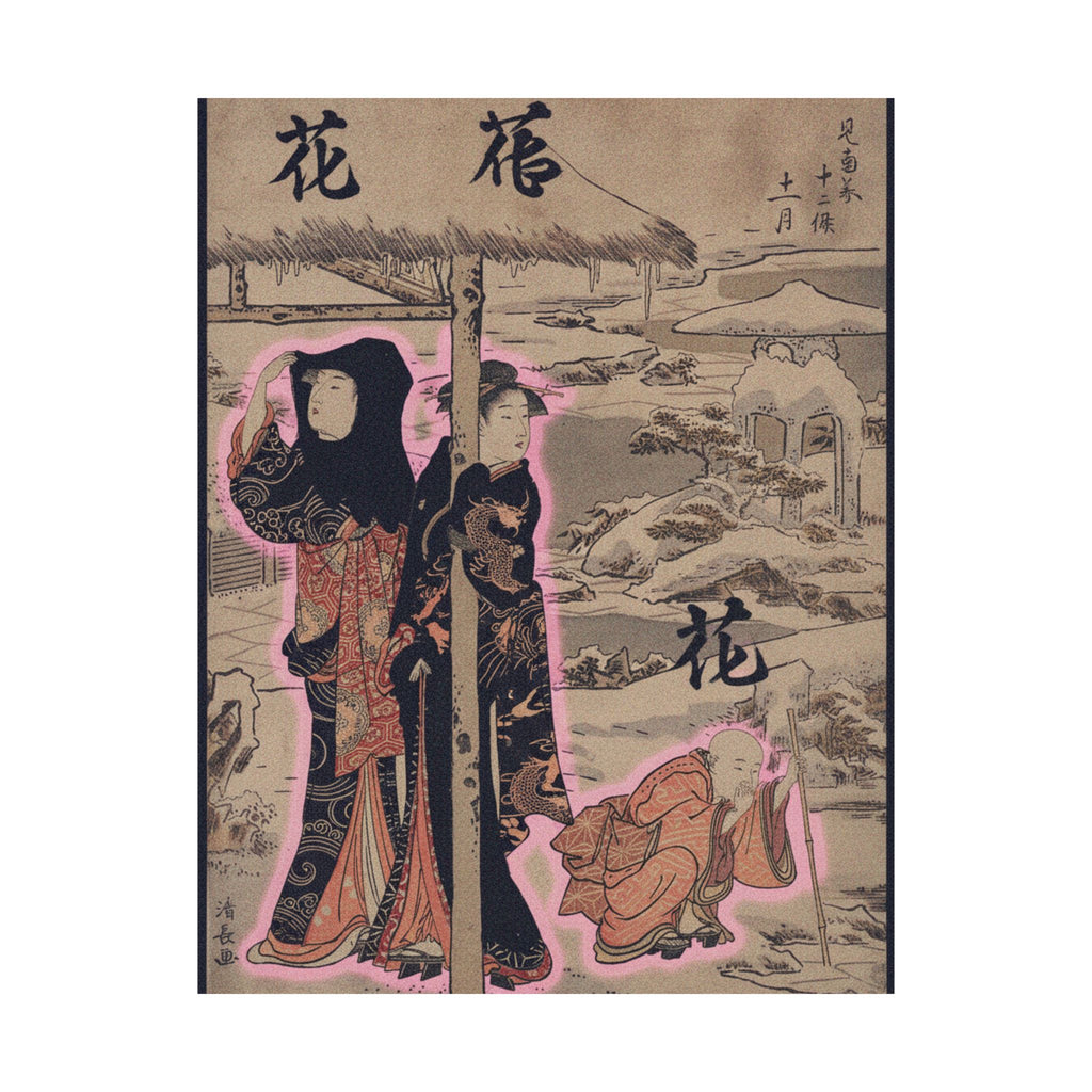 Japanese Street — A Day In Winter; Two Ladies And A Child In A Garden — Matte Poster