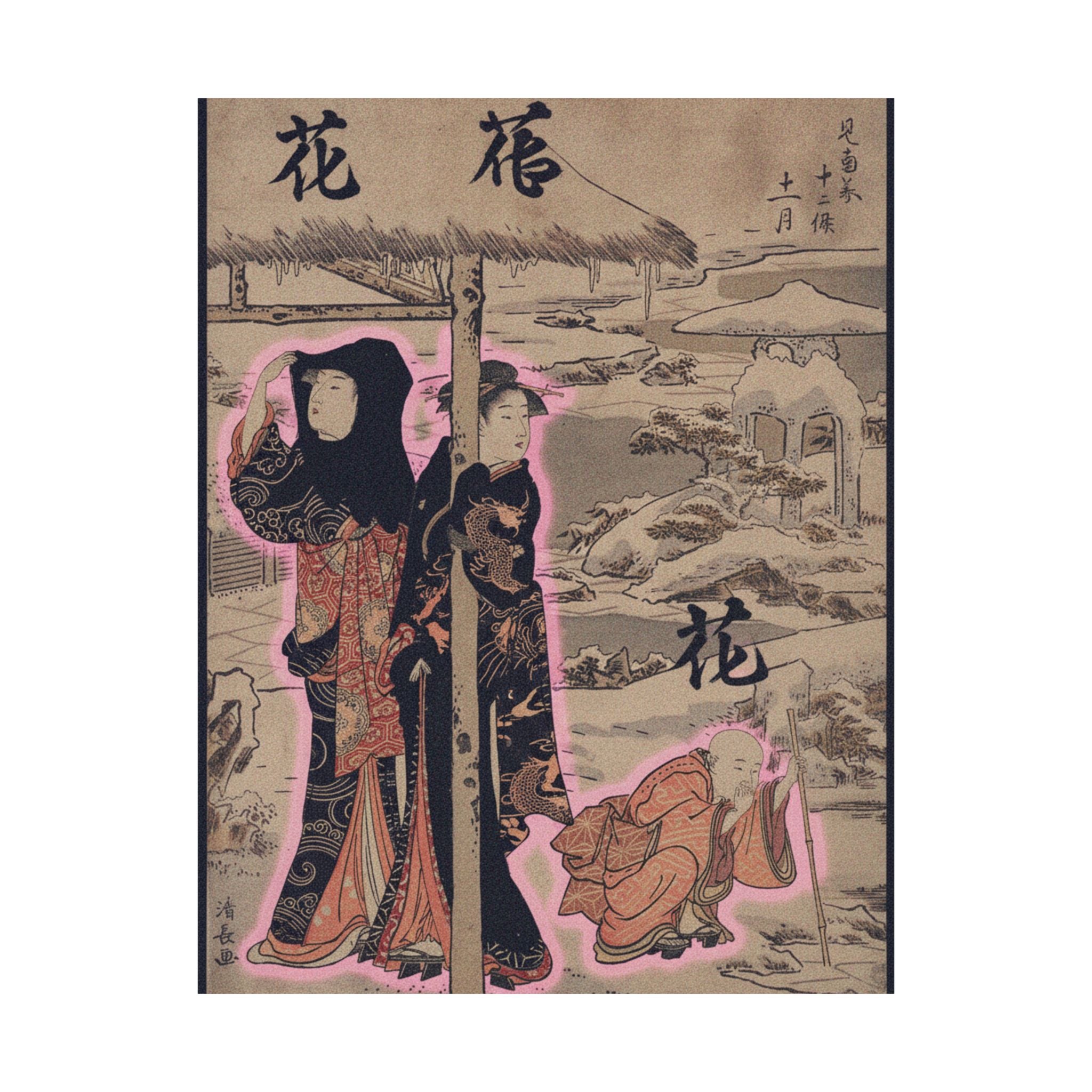 Japanese Street — A Day In Winter; Two Ladies And A Child In A Garden — Matte Poster