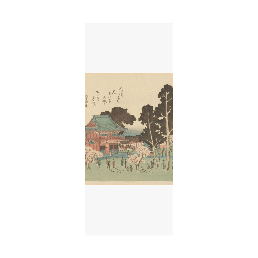 Botanical — Shiba Atogayama — Matte Poster
