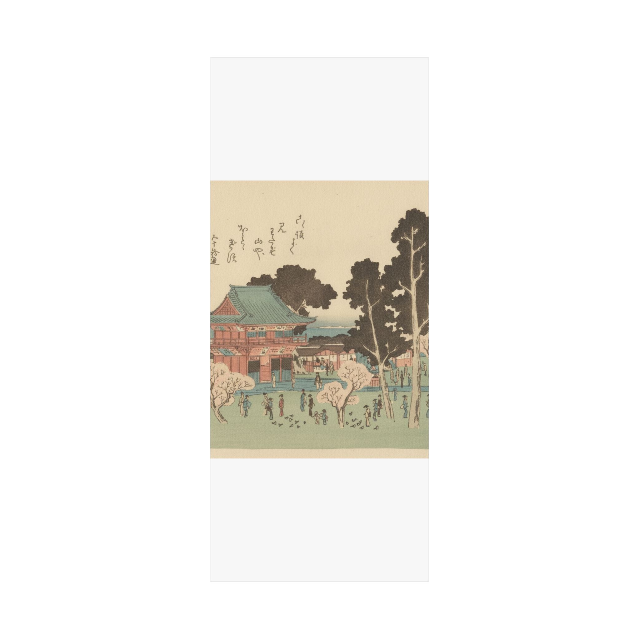 Botanical — Shiba Atogayama — Matte Poster