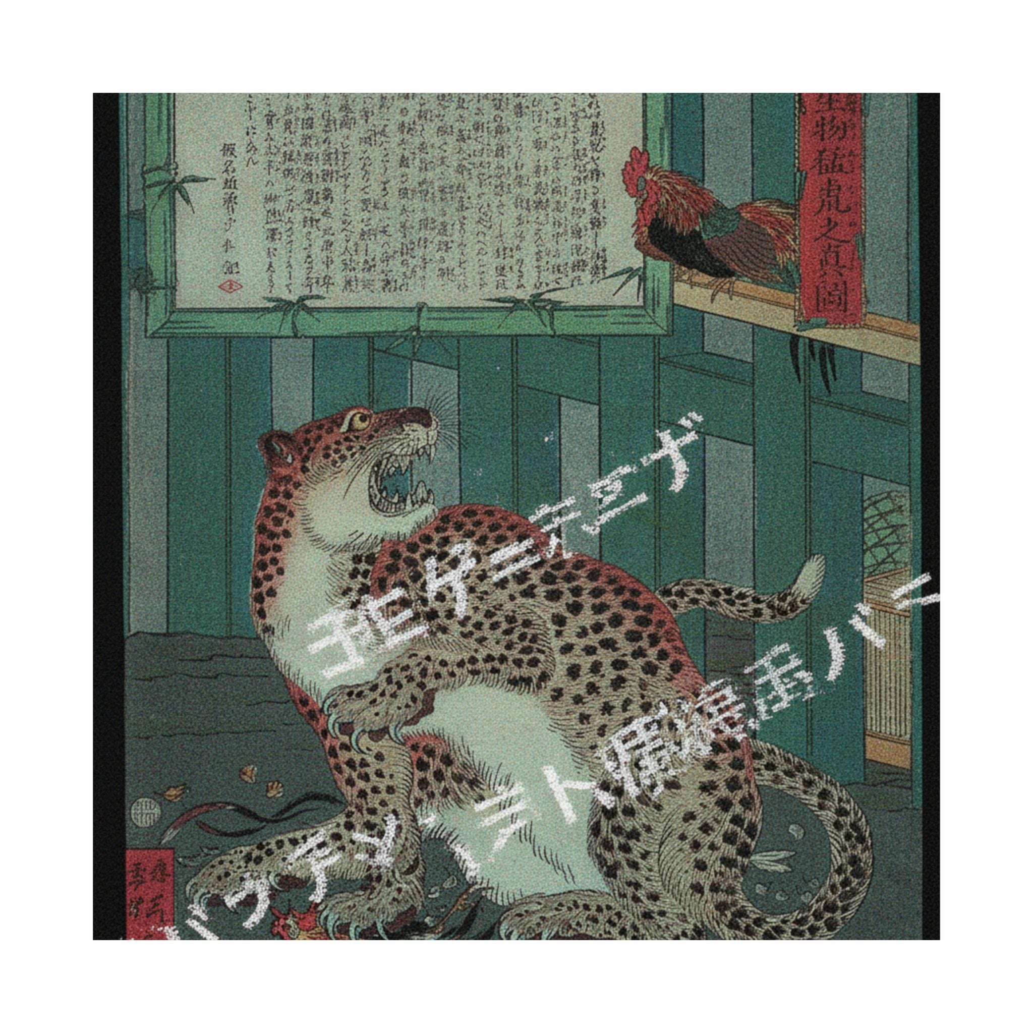 Glitch Culture — Never Seen Before: True Picture Of A Live Wild Tiger (Konjaku Miken, Ikimono Mōk — Matte Poster