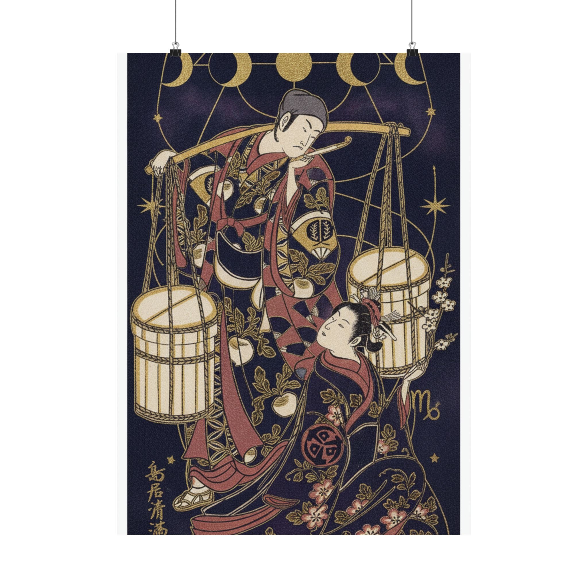 Celestial — Print — Matte Poster